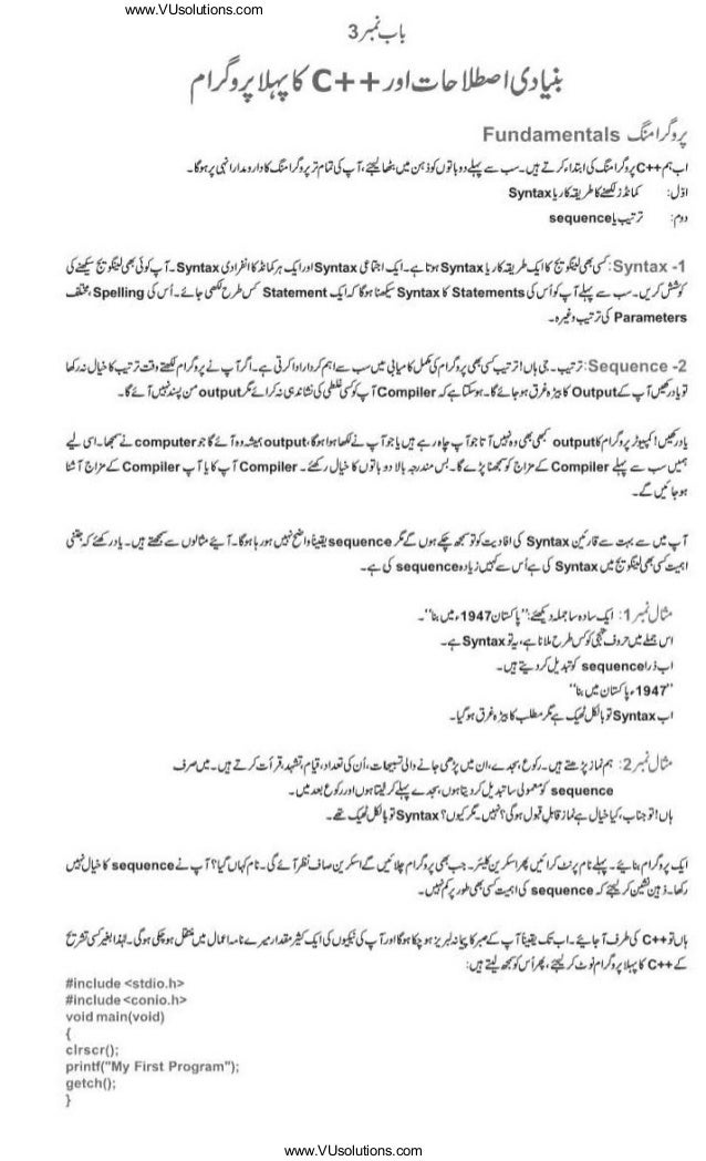 Corel Draw 9 Notes In Urdu Pdf